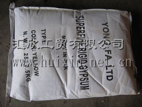 供应白石膏粉，黄石膏粉，KS石膏粉，模具石膏粉，雕塑石膏粉
